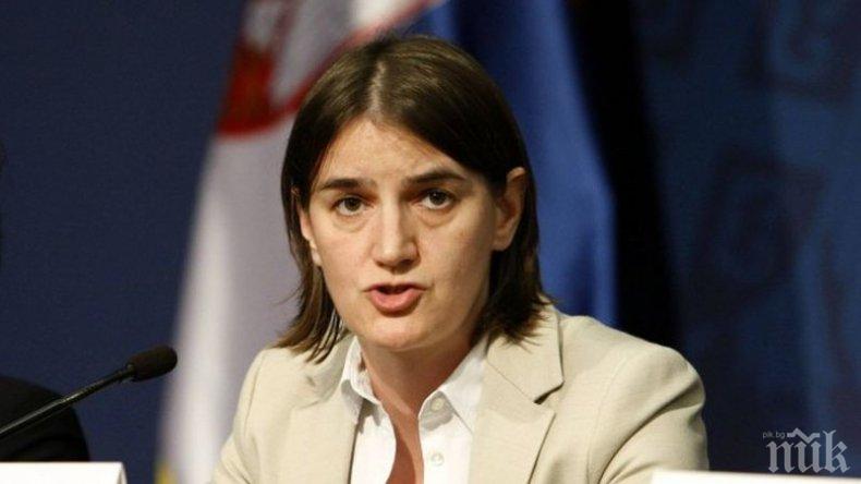 Анна Бърнабич: Сърбия няма да признае Косово, за да се присъедини към ЕС