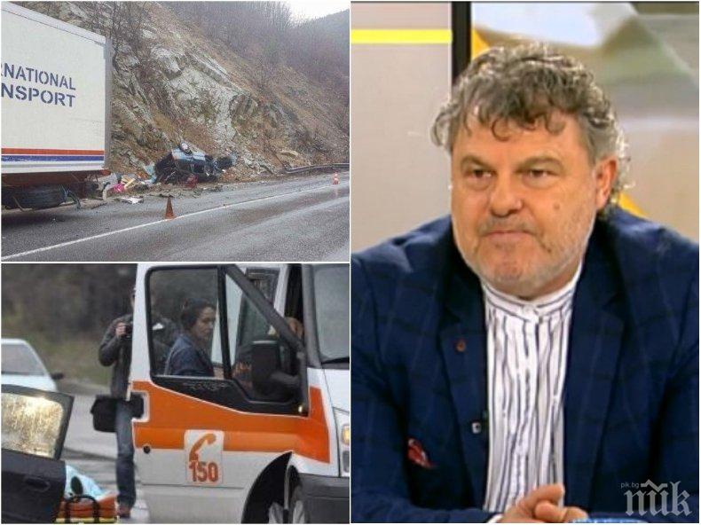 БОЛНА ТЕМА! Експерт обясни защо продължаваме да се избиваме по пътищата