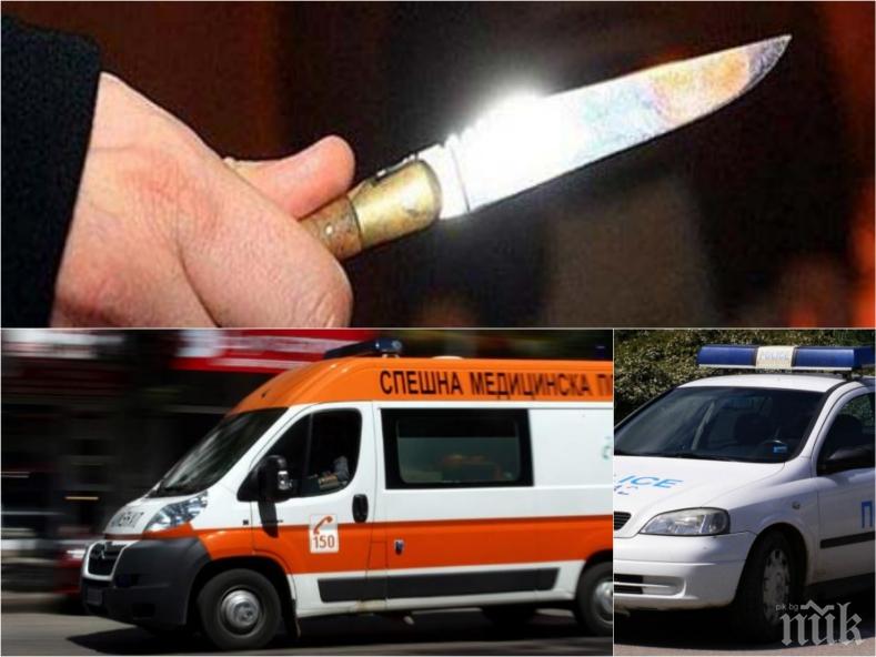 КРЪВ В ДУПНИЦА! 14-годишен циганин намушка с нож жена! Тя бере душа в Пирогов