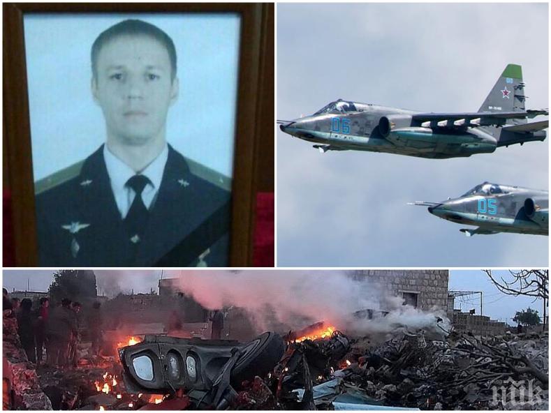 Правда что сбивают самолеты. Су-25 в Чечне. Сбитый самолет в Сирии Су 25. Живучесть Су 25. Чечня пилот су25.