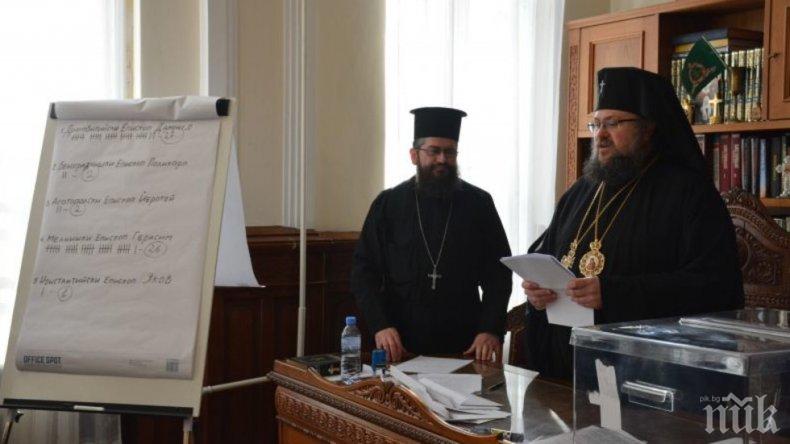  Епископ Даниил е новият видински митрополит 