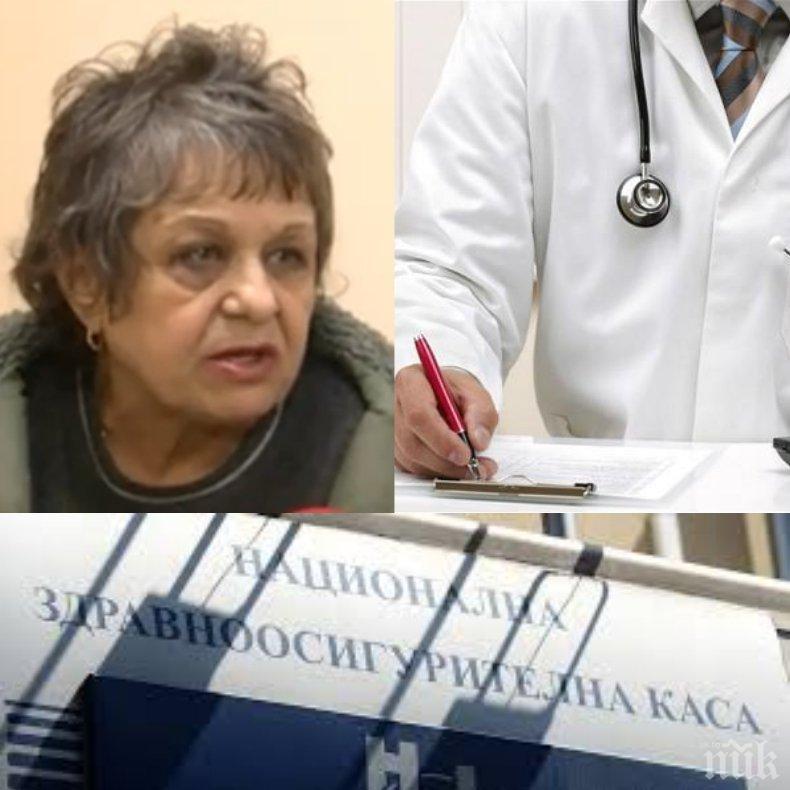 ЗДРАВЕН УЖАС! Жена, болна от рак, остава без личен лекар, всички отказват да я лекуват