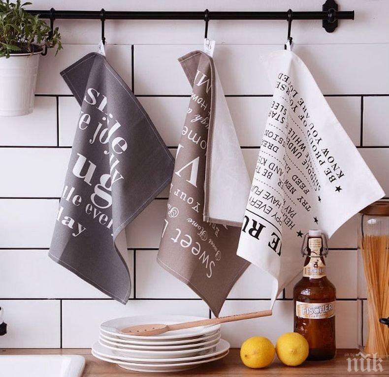 Какви опасности за здравето крие... кухненската кърпа 