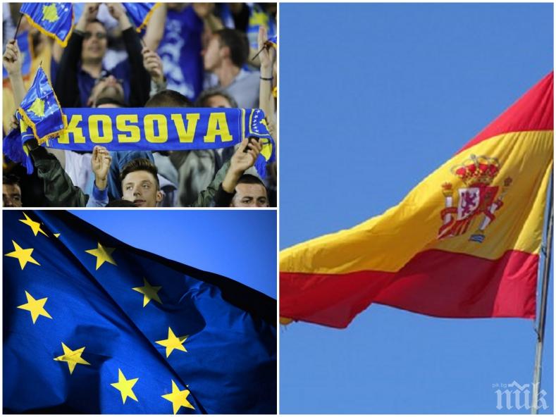 Испания иска: Косово в ЕС само като част от Сърбия