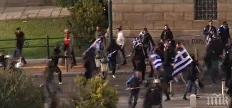 Извънредно! Сблъсъците в Гърция за името на Македония започнаха (НА ЖИВО/ВИДЕО)
