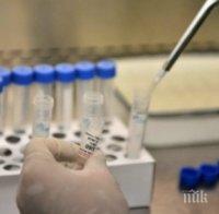 ШОКИРАЩА НОВИНА! Двама заразени със СПИН в Югозапада