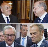 ЕКСКЛУЗИВНО В ПИК! Потвърдиха официално историческата среща на Борисов и европейските лидери с Ердоган! Ето кога и къде ще се проведе