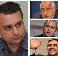 ЕКСКЛУЗИВНО В ПИК TV! Политологът Борис Попиванов с горещ анализ на политическите скандали, грешките на Корнелия Нинова и атаките към ГЕРБ от ляво и дясно (ОБНОВЕНА)