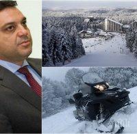 ИЗВЪНРЕДНО В ПИК! Прокуратурата с нови подробности за смъртта на сина на Московски