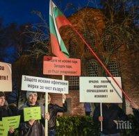 Три квартала на бунт срещу мръсния въздух в София