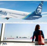 Екшън! Гол мъж върна самолет на летище в Аляска