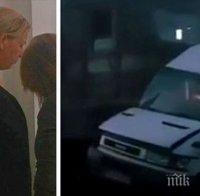 РОДНА ТЕМИДА! Нито ден зад решетките за шофьорката, убила две колежки в катастрофа между бус и влак