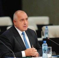 Премиерът Борисов приветства Стратегията за Западните Балкани