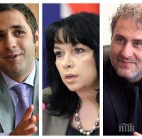 ИЗВЪНРЕДНО В ПИК TV! Шестима министри на килимчето при депутатите в деня за парламентарен контрол - гледайте на живо по ПИК TV!