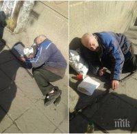 РАЗТЪРСВАЩА КАРТИНА! Бездомник се строполи в центъра на София, полиция и Спешна помощ отказват да му помогнат (СНИМКИ)