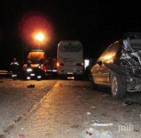 КАТАСТРОФА В СОФИЯ! Две коли се помляха на Симеоновско шосе