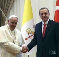 Папа Франциск и Ердоган обсъдиха статута на Ерусалим