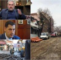 Министър размаха пръст на кмета в Пловдив: Не пипайте паветата от улица 