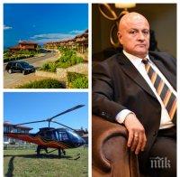 ЕКСКЛУЗИВНО И САМО В ПИК! Шарлопов остави 100 млн. лева, 7 хотела и един хеликоптер на наследниците си (СНИМКИ)