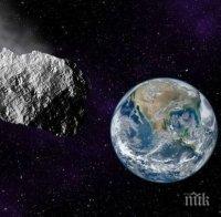 Огромен астероид лети към Земята