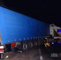 ОТ ПОСЛЕДНИТЕ МИНУТИ! Тежка катастрофа с жертва затапи Е-79, движението за София е отбито (ОБНОВЕНА)