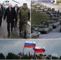 ШОКИРАЩ ДОКЛАД! Рискът от война между Русия и Европа расте