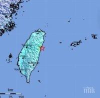 Нов трус от 5,7 по Рихтер удари Тайван