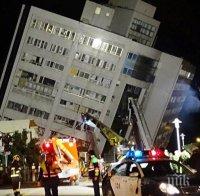 Мощен трус удари Китайско Тайпе - рухнаха сгради, чака се цунами