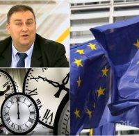 Ще отпадне ли смяната на времето? Европарламентът пред ключово решение