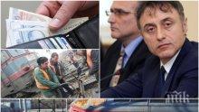 ИЗВЪНРЕДНО! БДЖ развърза кесията, вдигат заплатите