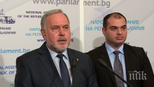 БСП вика на изслушване в парламента шефа на ДАНС