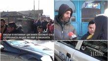 ИЗВЪНРЕДНО В ПИК TV! Екшън в Ихтиман! Циганите беснеят след сутрешната акция на МВР в махалата (ОБНОВЕНА/СНИМКИ)