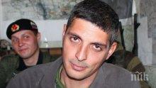 УБИЙСТВОТО НА КОМАНДИР ГИВИ: Покушението било готвено две години