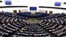 Европейската комисия представя стратегията за разширяване на ЕС с шест държави от Западните Балкани