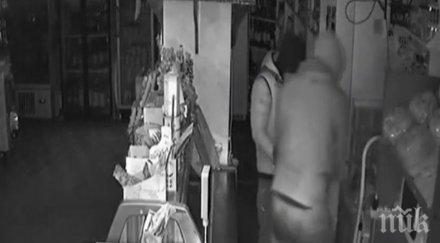 горна митрополия пропищя банда обирджии