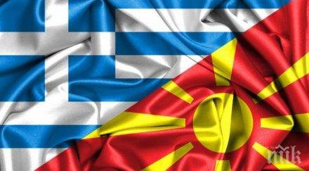 балкански експерт края март пробив отношенията гърция македония