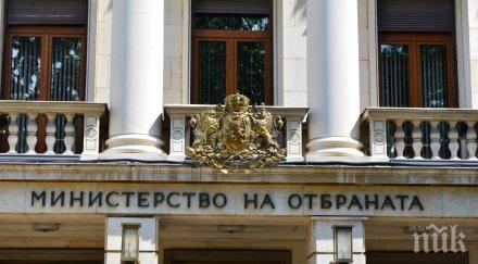 обяви 121 свободни жилища града нуждаещи военни