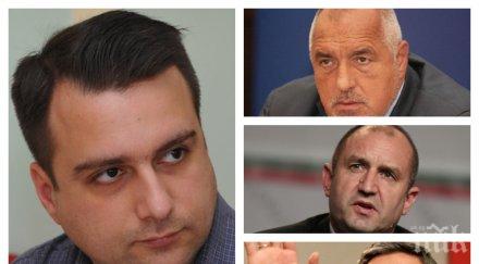 ексклузивно пик политологът борис попиванов горещ анализ политическите скандали грешките корнелия нинова атаките герб ляво дясно обновена
