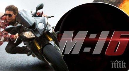 излезе трейлърът мисията невъзможна видео