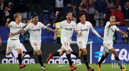 севиля класира финала турнира купата испания