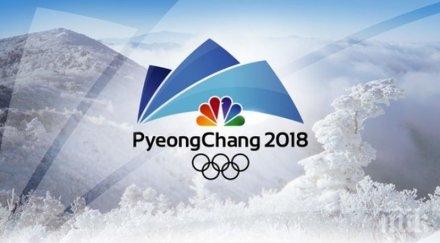 официално откриват тите зимни олимпийски игри пьонгчанг