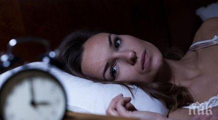 будите едно също време всяка нощ означава