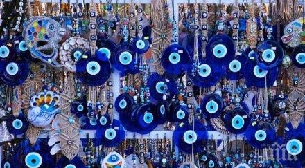 точно синьо око помага