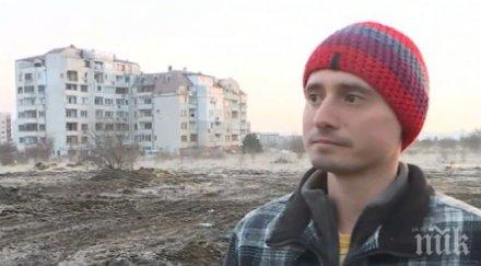 софиянци жалват плащаме данъци без имаме улици