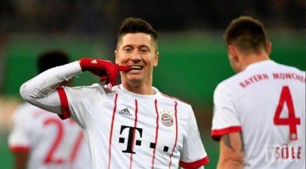 байерн поигра третодивизионен тим финал купата