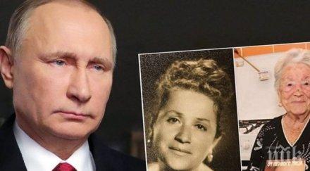 тел авив дават наем апартамент купен владимир путин