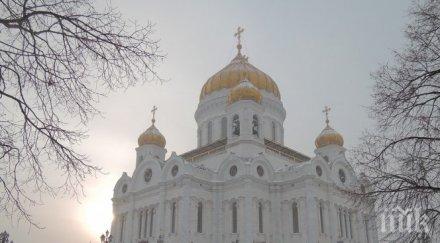 москва замръзна температурата падна рекордно началото азимата