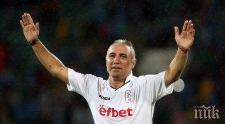 стоичков навърши