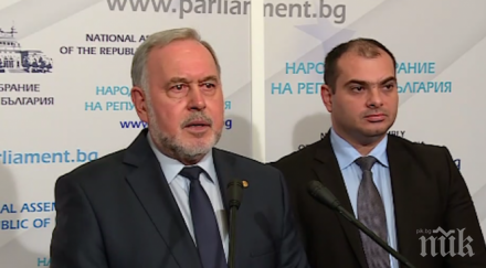 бсп вика изслушване парламента шефа данс