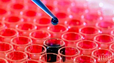 втори успешен опит редактиране човешките гени